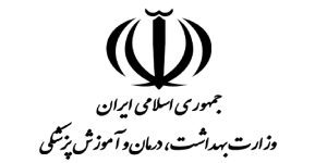 logo vezarat behdasht iran